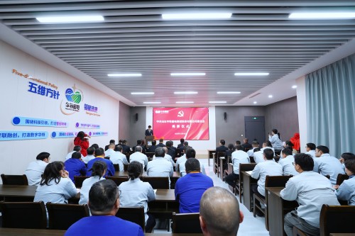 喜報(bào)！華特集團(tuán)黨委正式成立，黨建引領(lǐng)開(kāi)啟高質(zhì)量發(fā)展新篇章