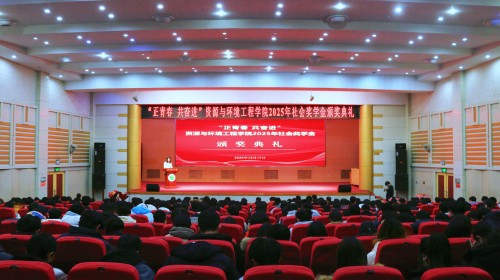 華特集團(tuán)向山東理工大學(xué)學(xué)子頒發(fā)愛(ài)心獎(jiǎng)學(xué)金，助力學(xué)子逐夢(mèng)遠(yuǎn)航